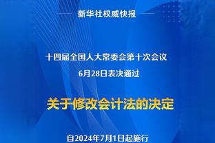 罗马诺：多特和森林将继续谈判雷纳的租借交易，球员已同意加盟